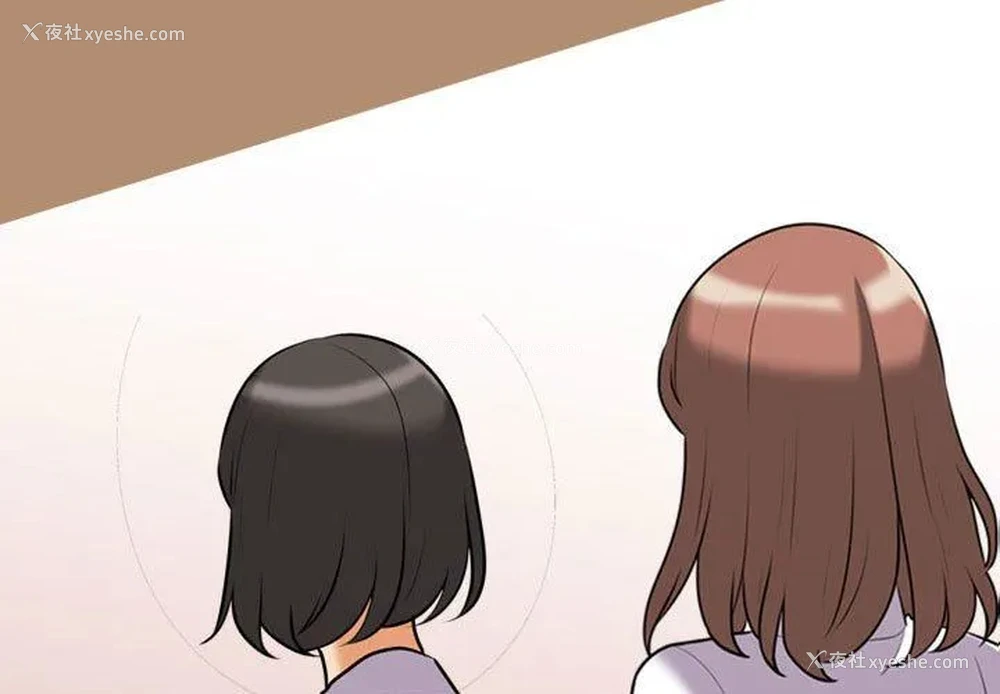 1P - 同事换换爱
