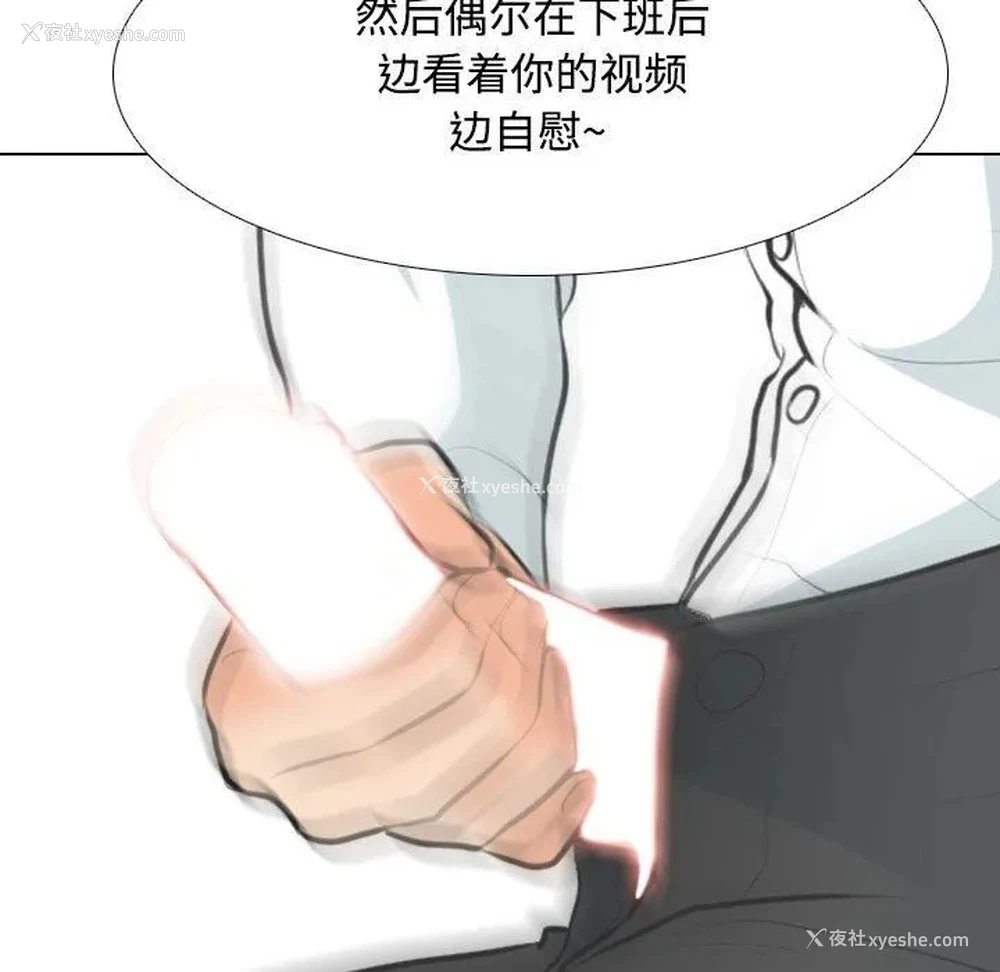 36P - 同事换换爱