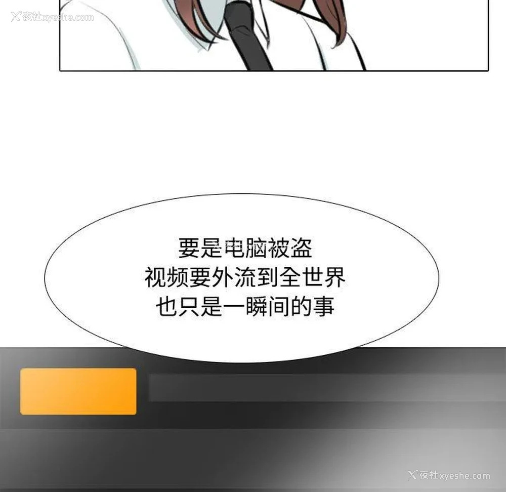 38P - 同事换换爱