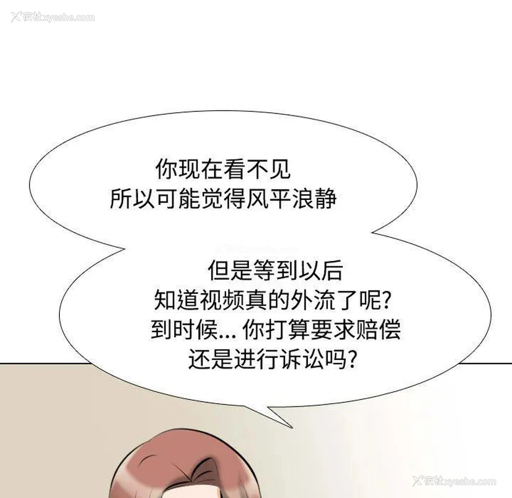40P - 同事换换爱