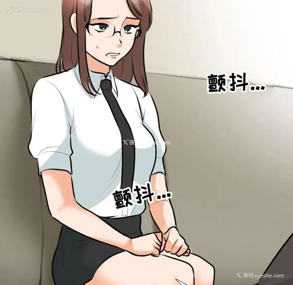 41P - 同事换换爱