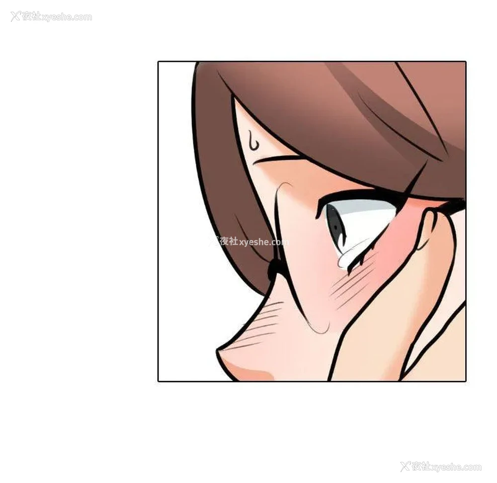 49P - 同事换换爱
