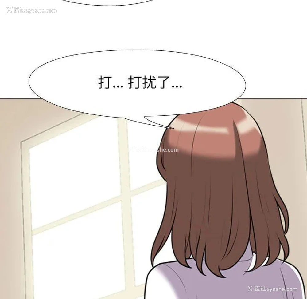 7P - 同事换换爱