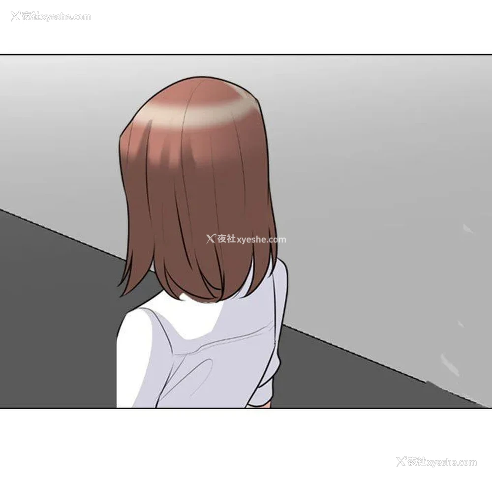 87P - 同事换换爱
