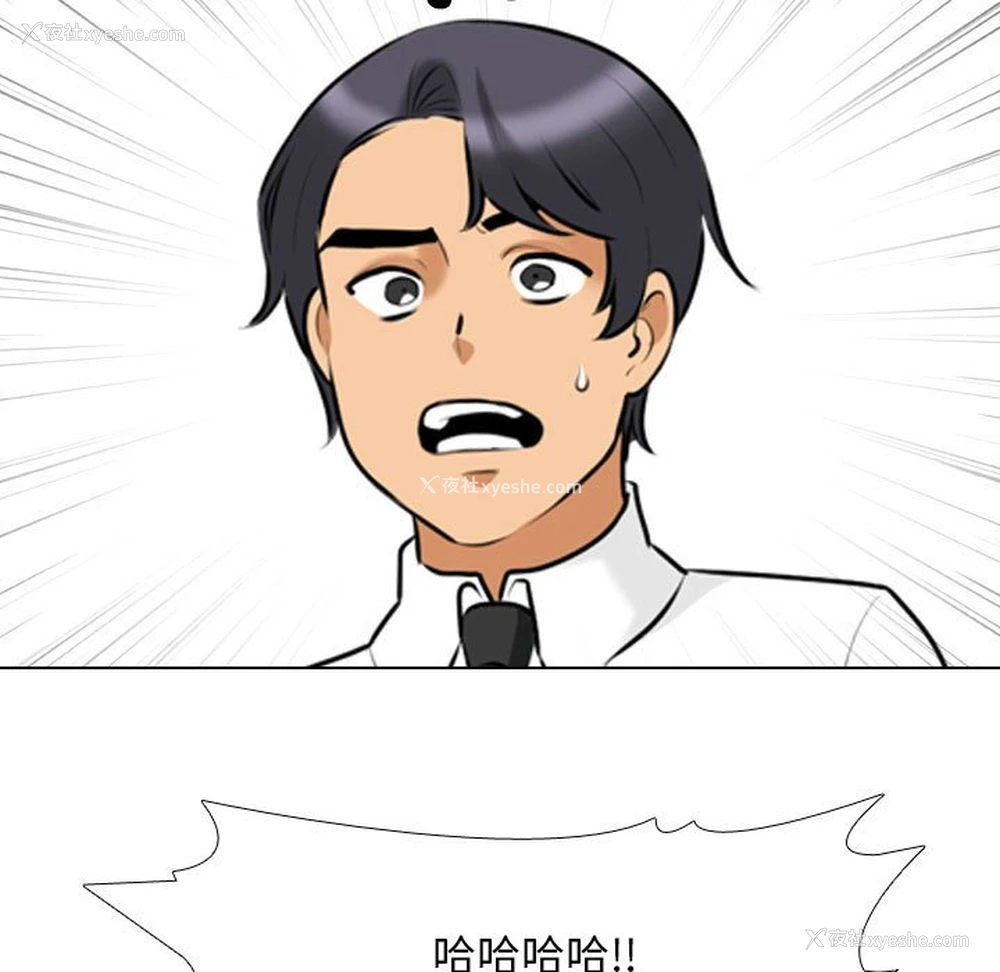 103P - 同事换换爱