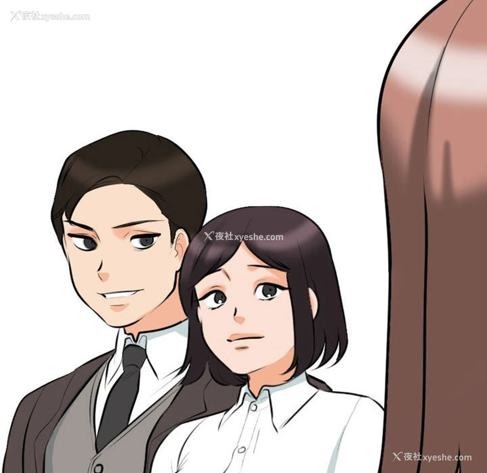 114P - 同事换换爱