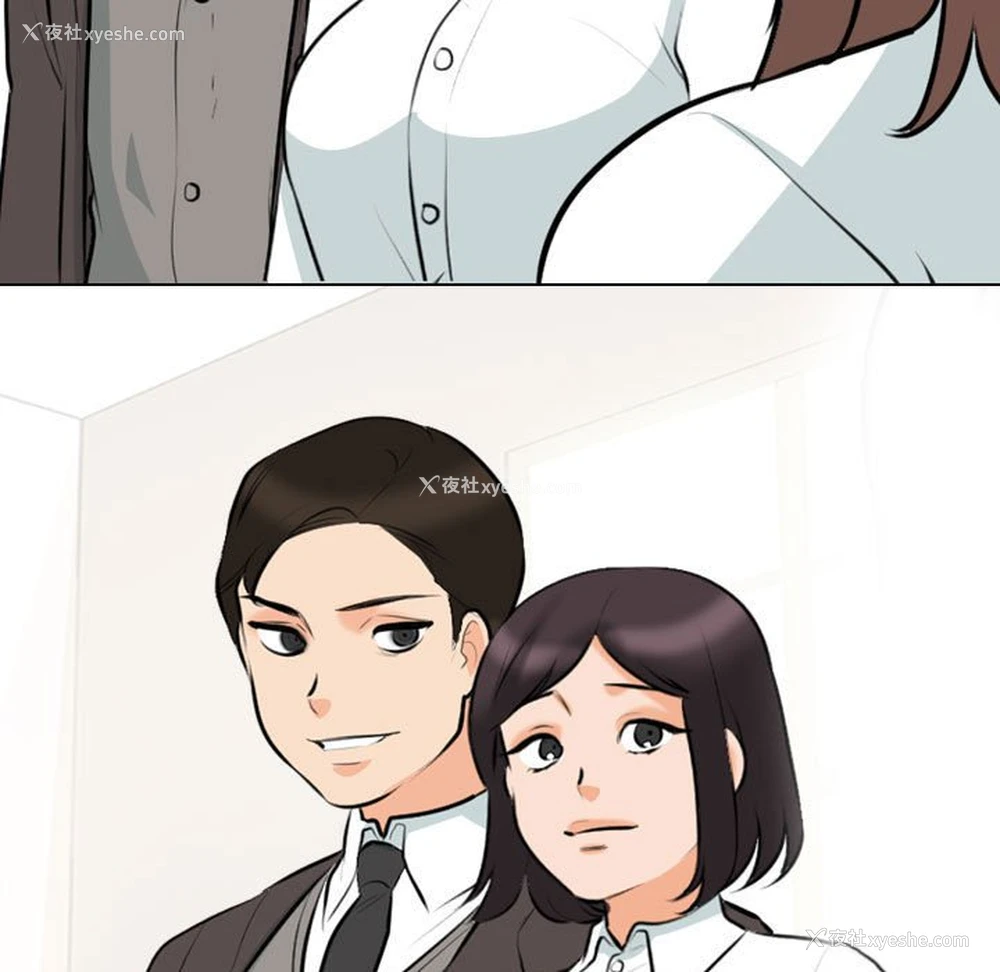 115P - 同事换换爱