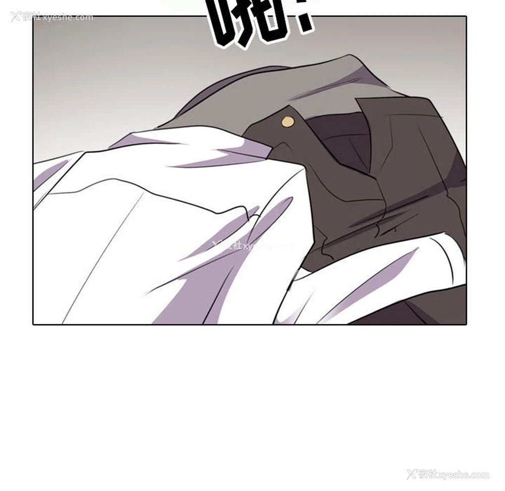 127P - 同事换换爱