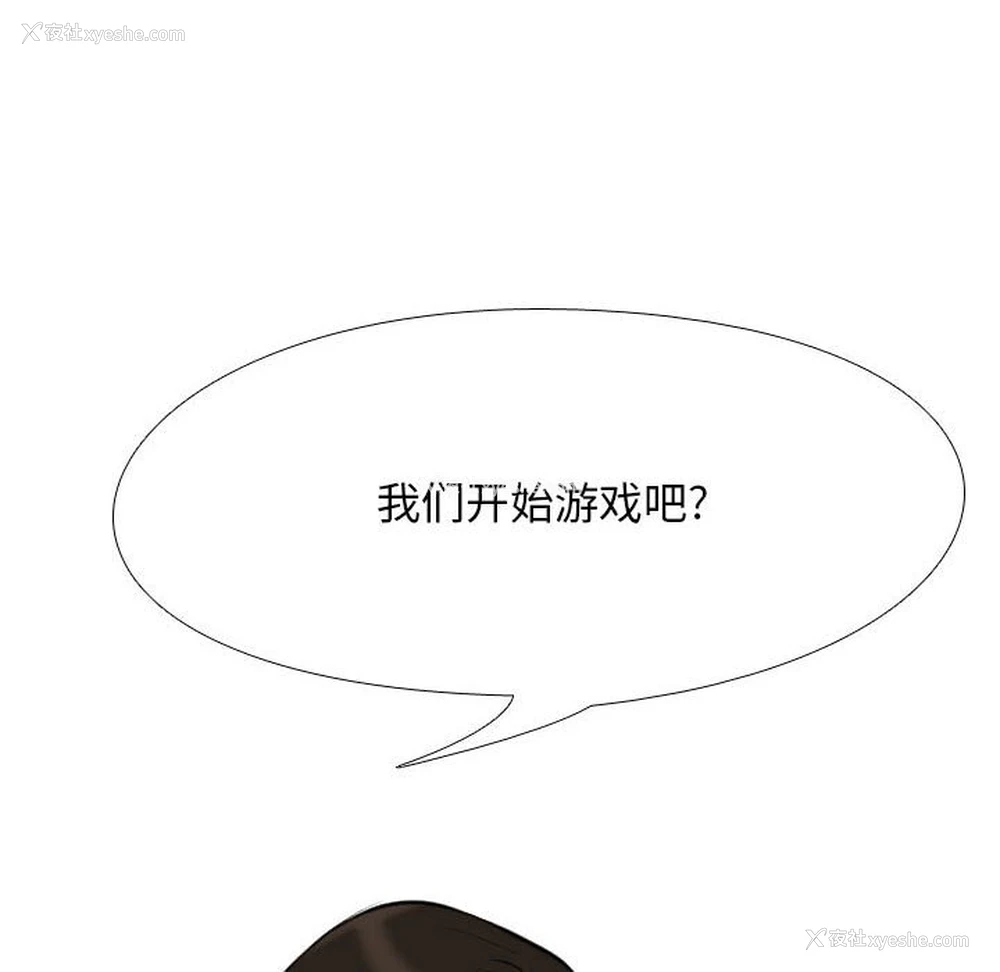 128P - 同事换换爱