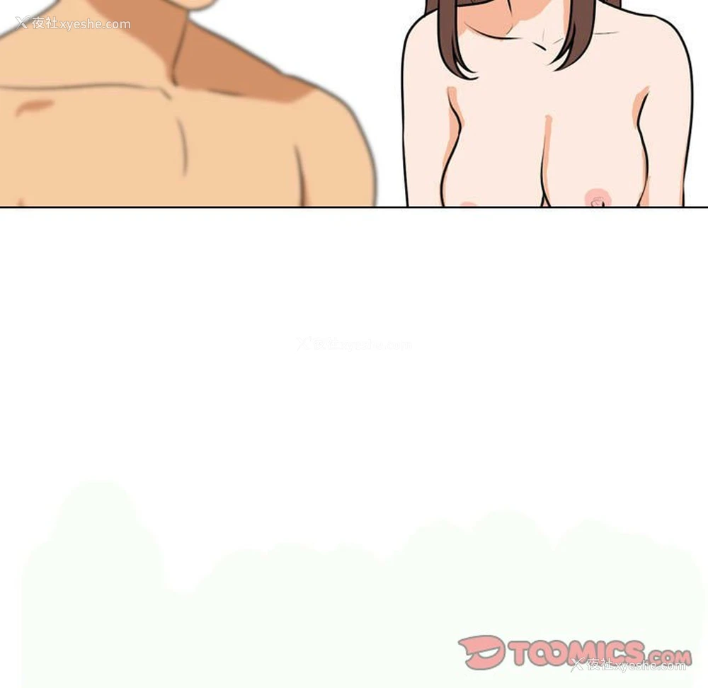 131P - 同事换换爱
