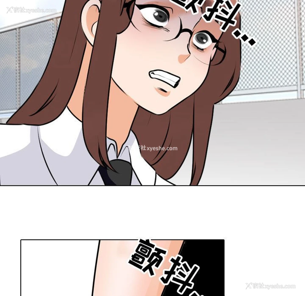 61P - 同事换换爱