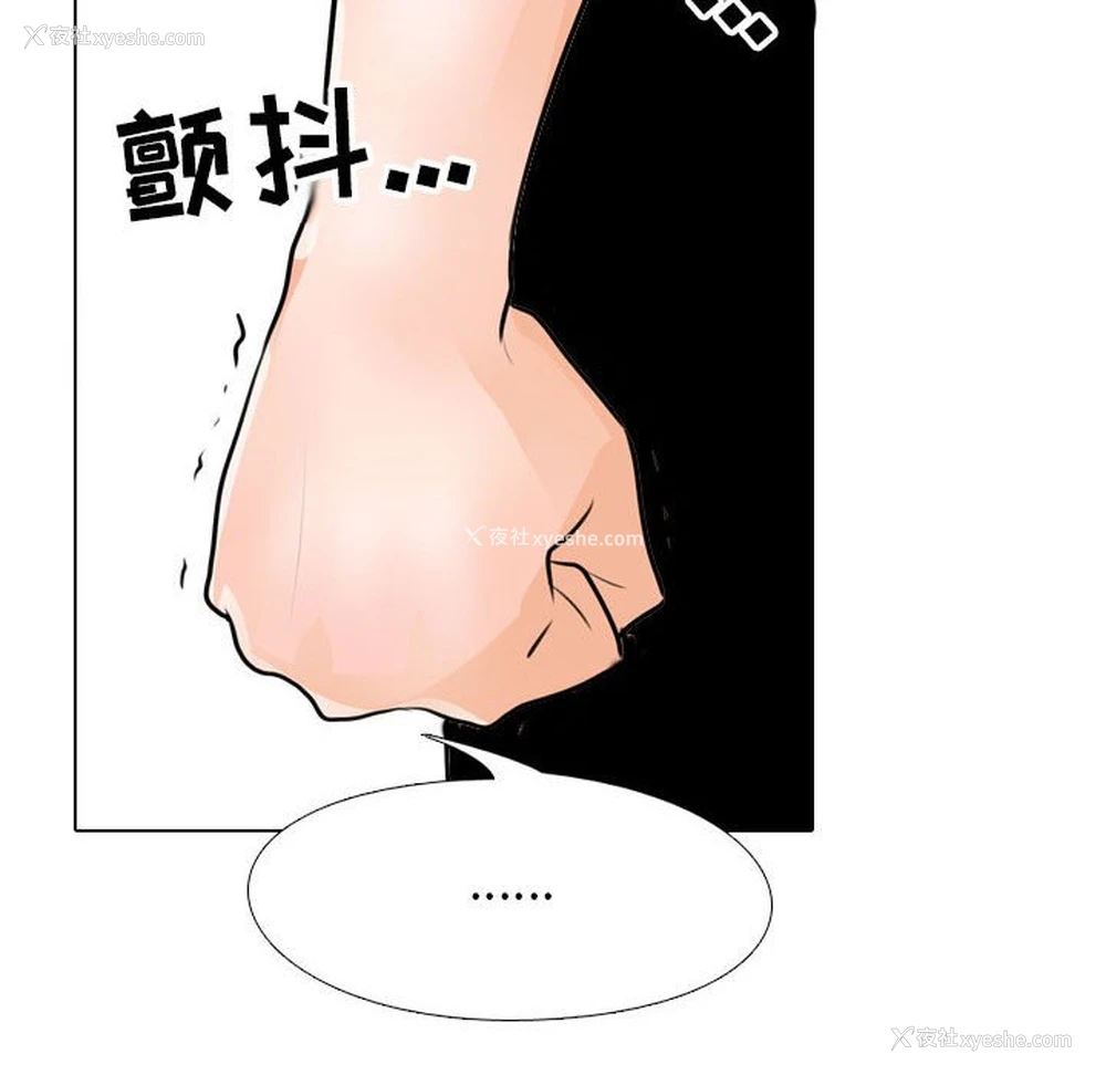 62P - 同事换换爱