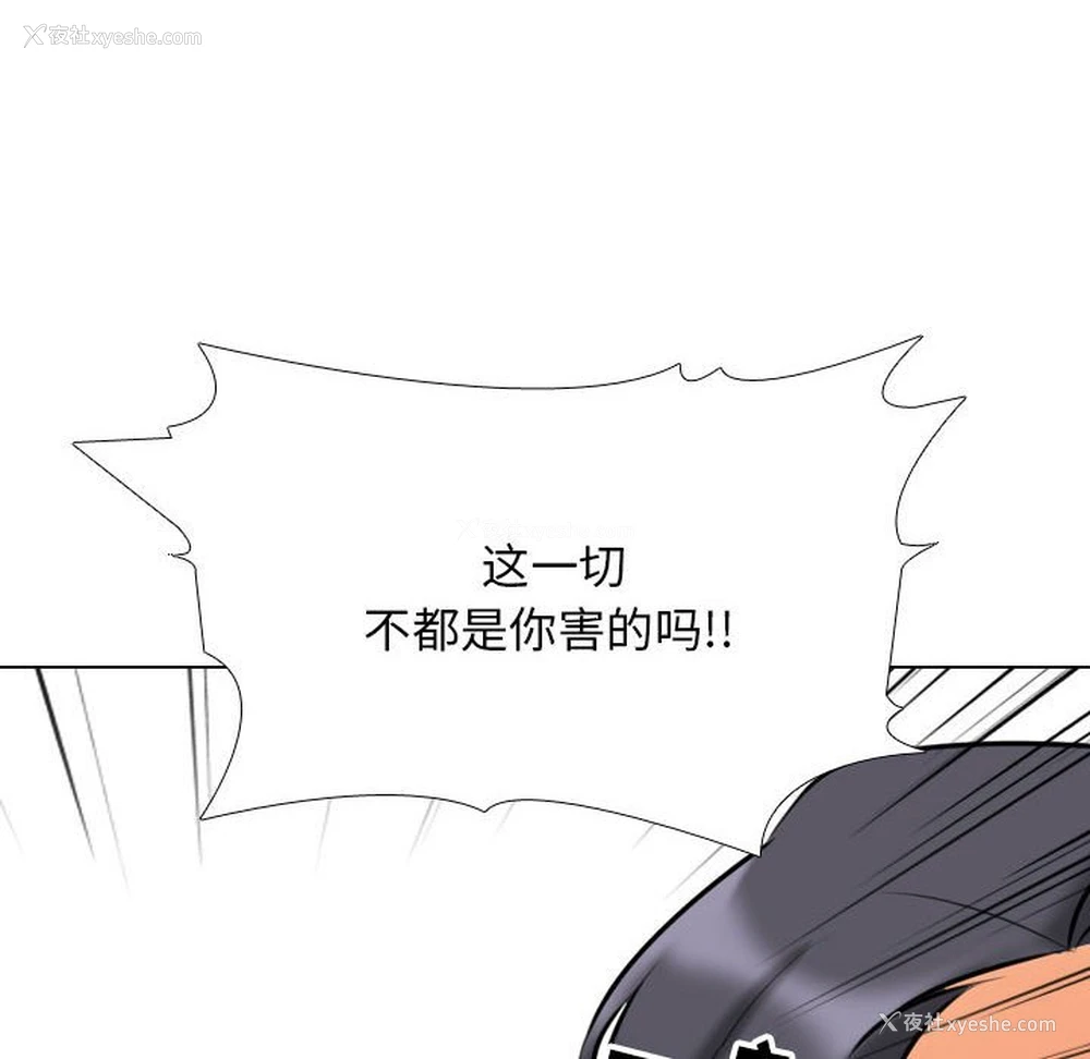 64P - 同事换换爱