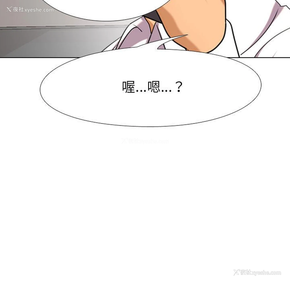 7P - 同事换换爱