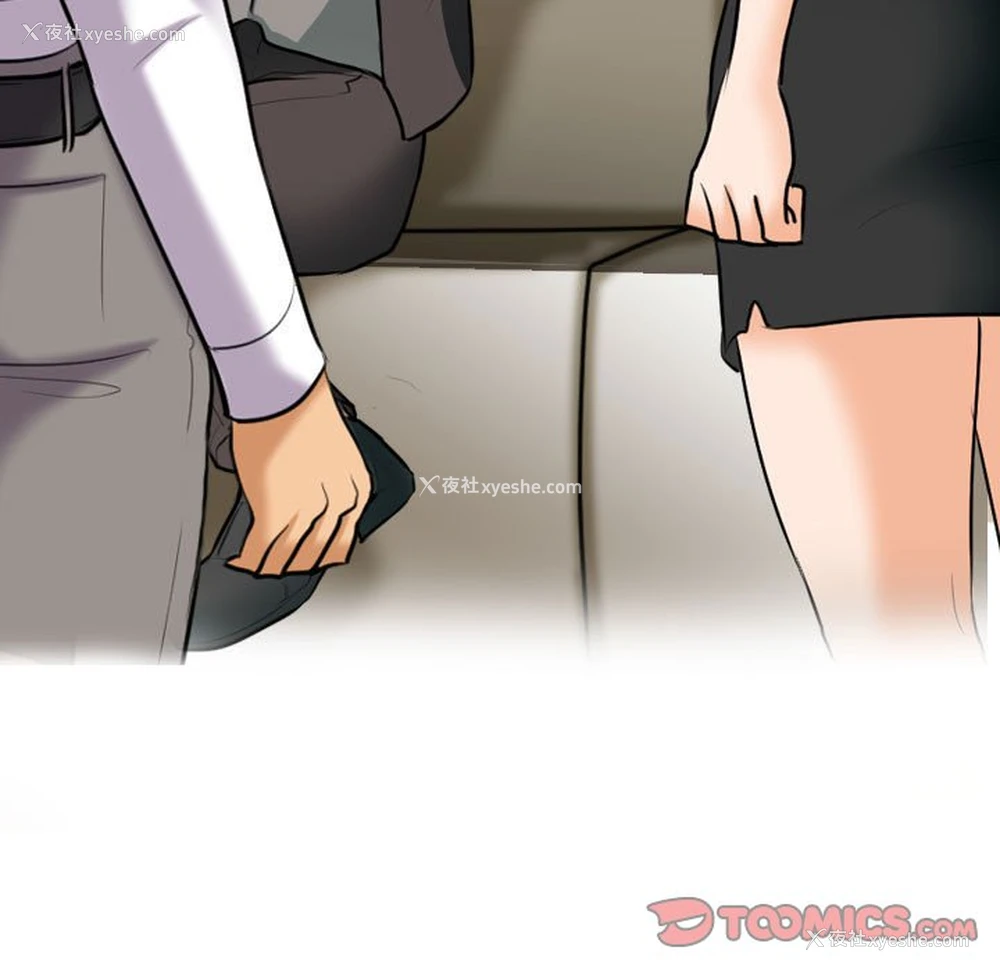89P - 同事换换爱