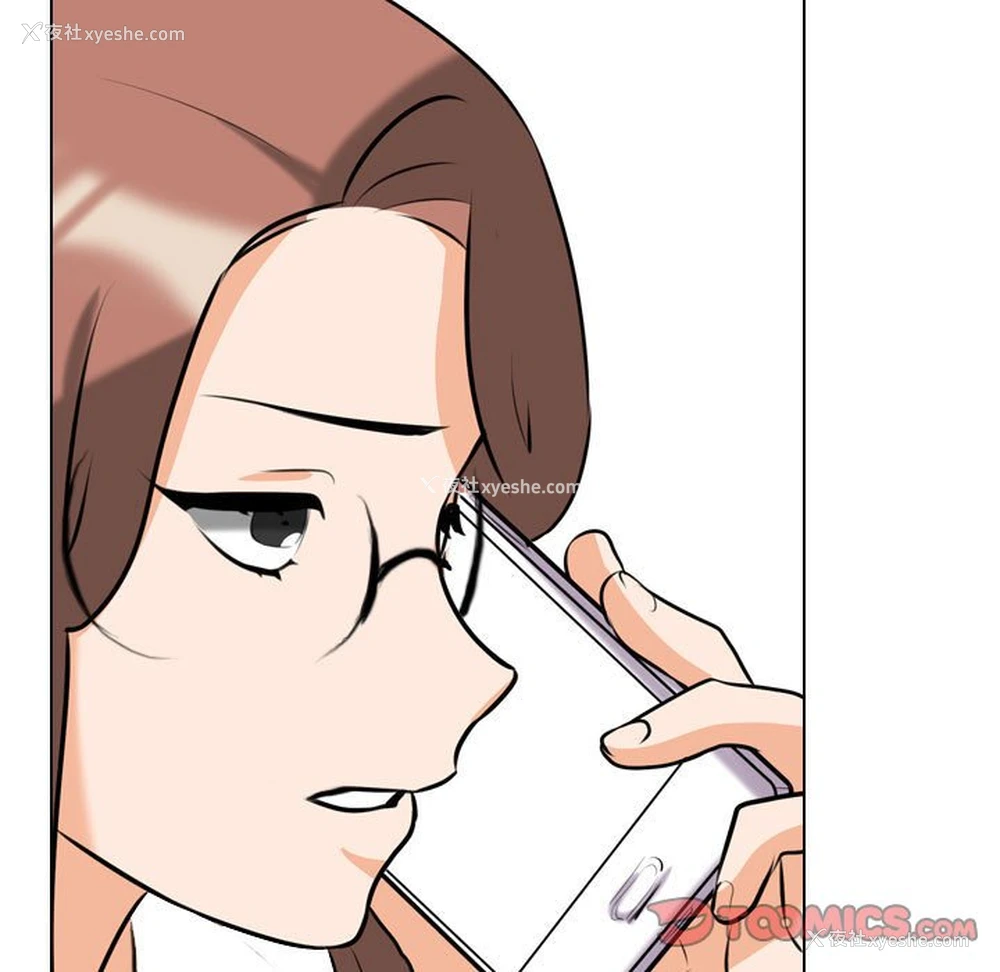 9P - 同事换换爱