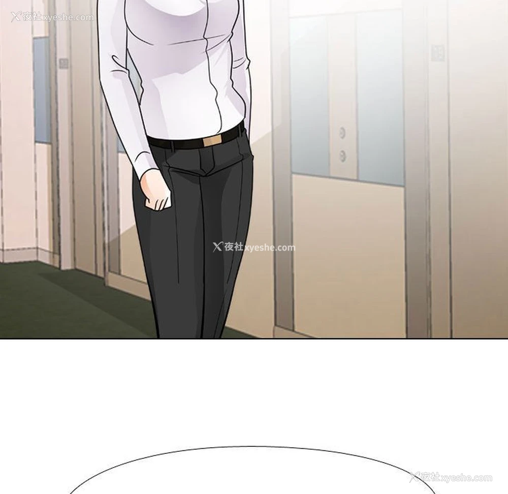 113P - 同事换换爱