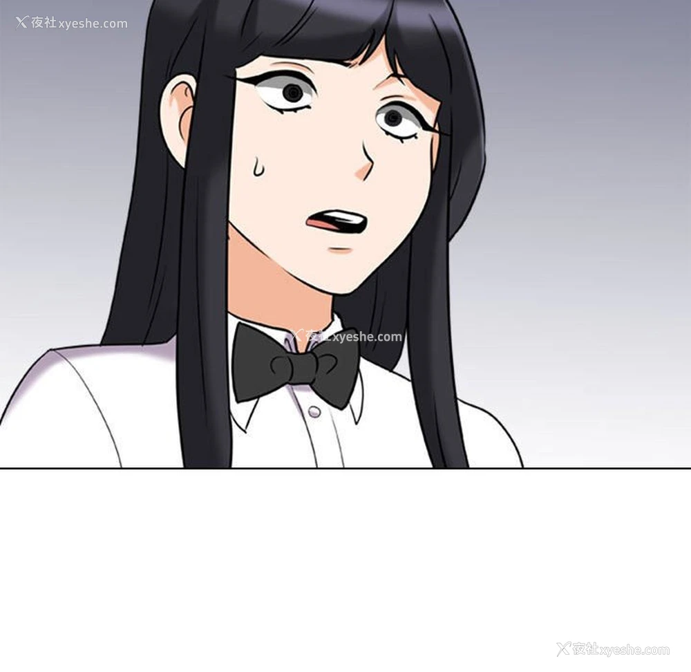 119P - 同事换换爱