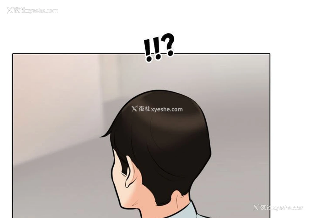 1P - 同事换换爱