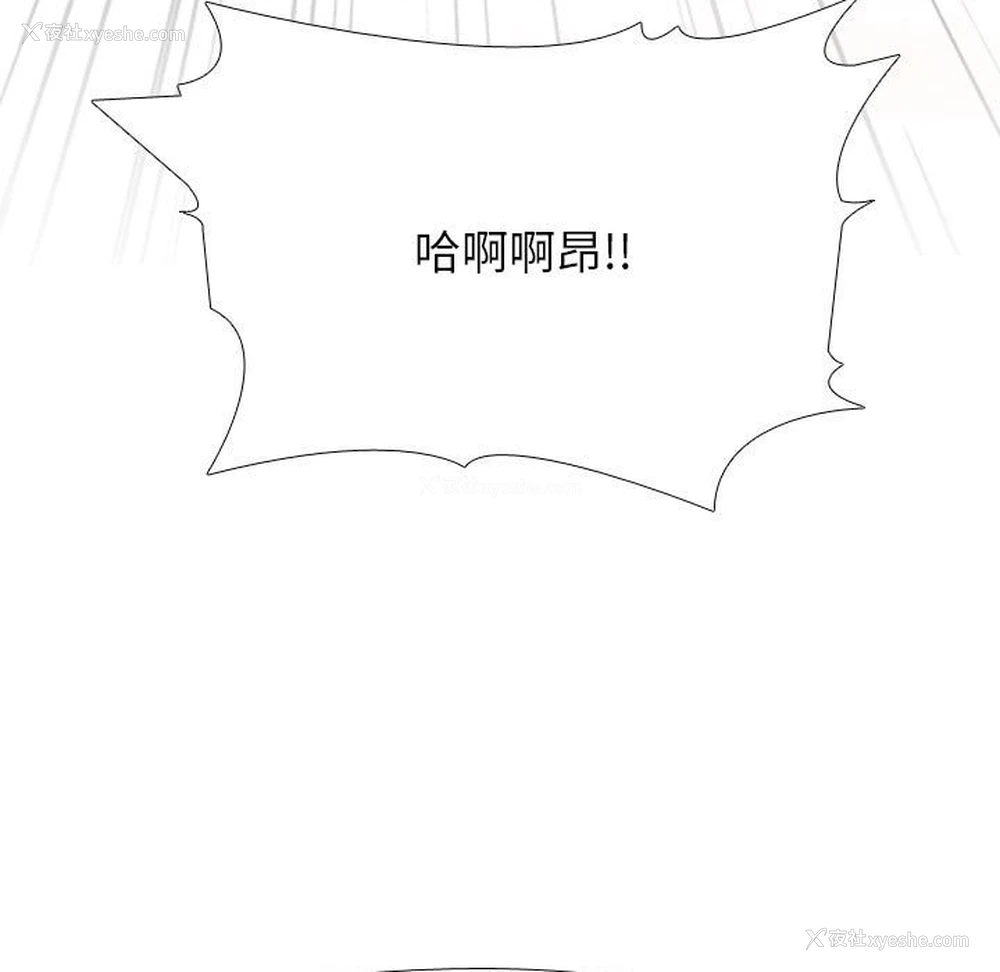 63P - 同事换换爱