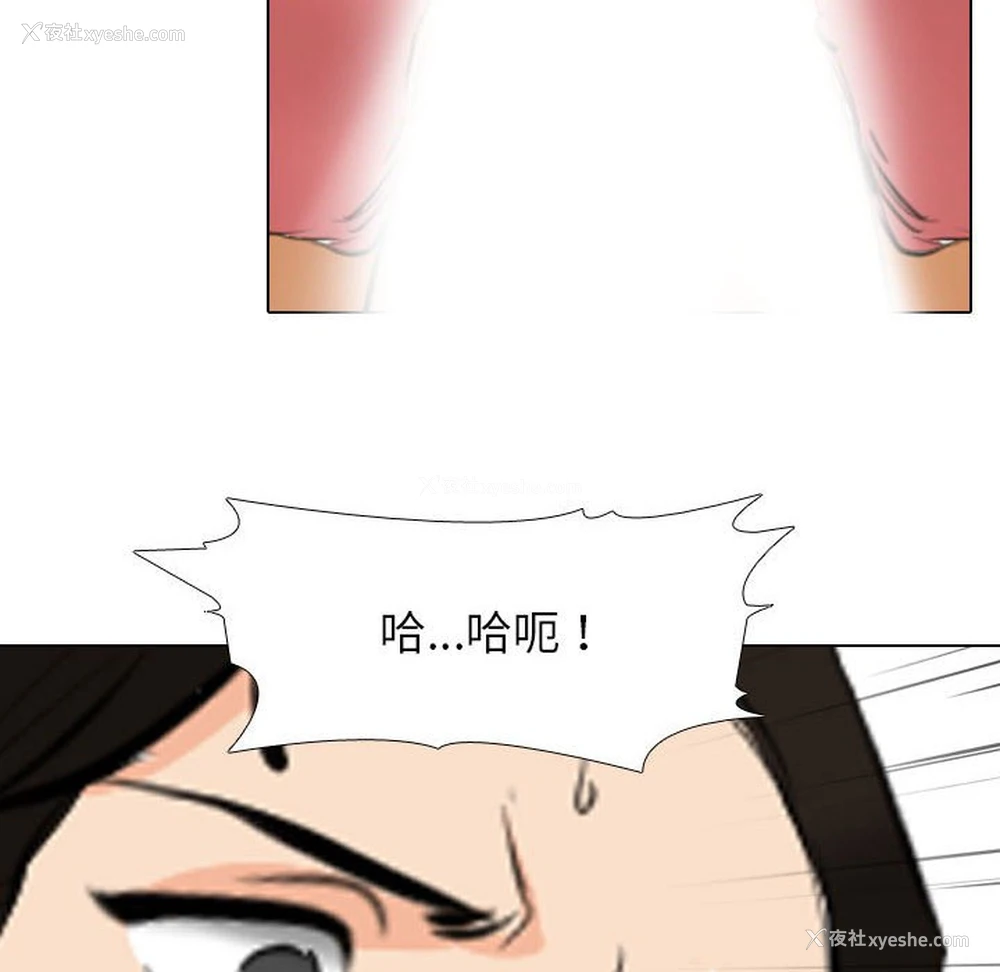 64P - 同事换换爱