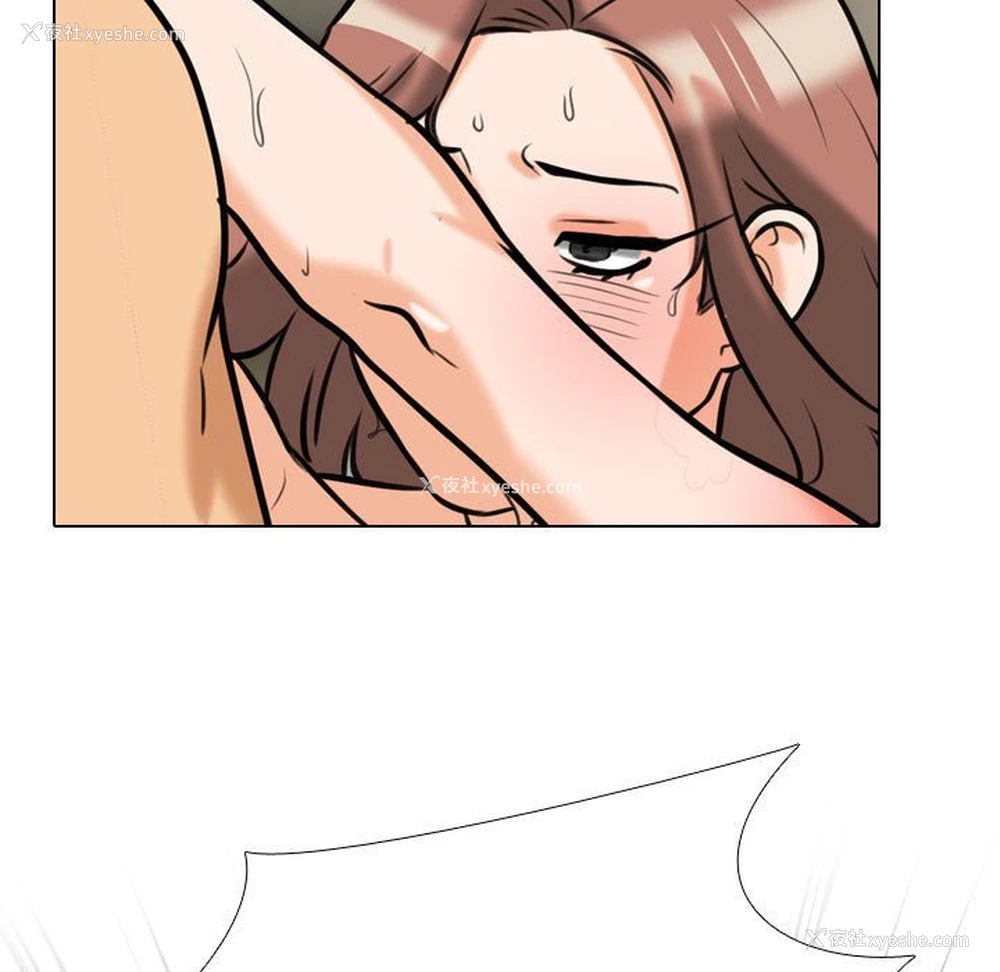 91P - 同事换换爱