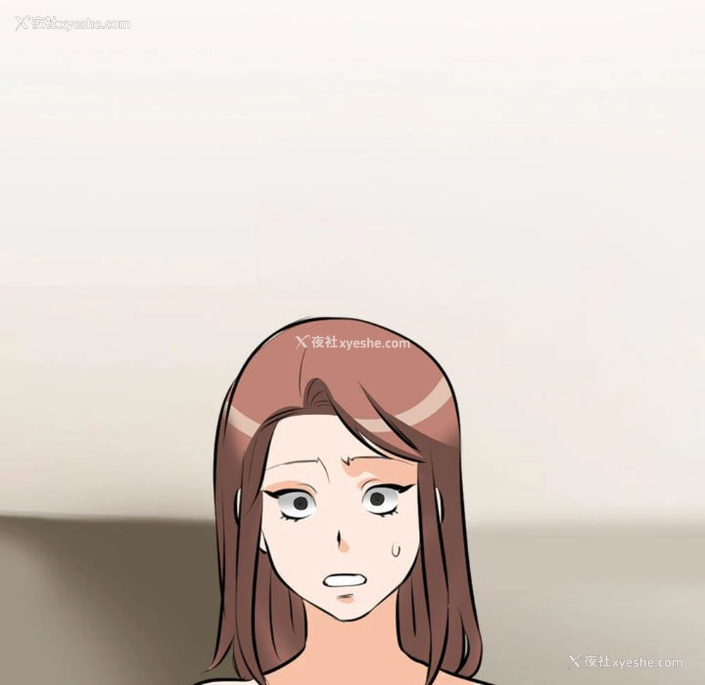 99P - 同事换换爱