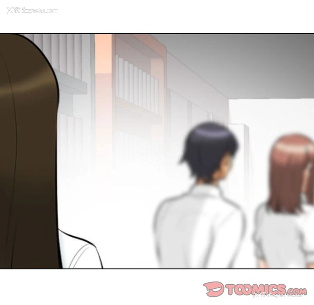 117P - 同事换换爱