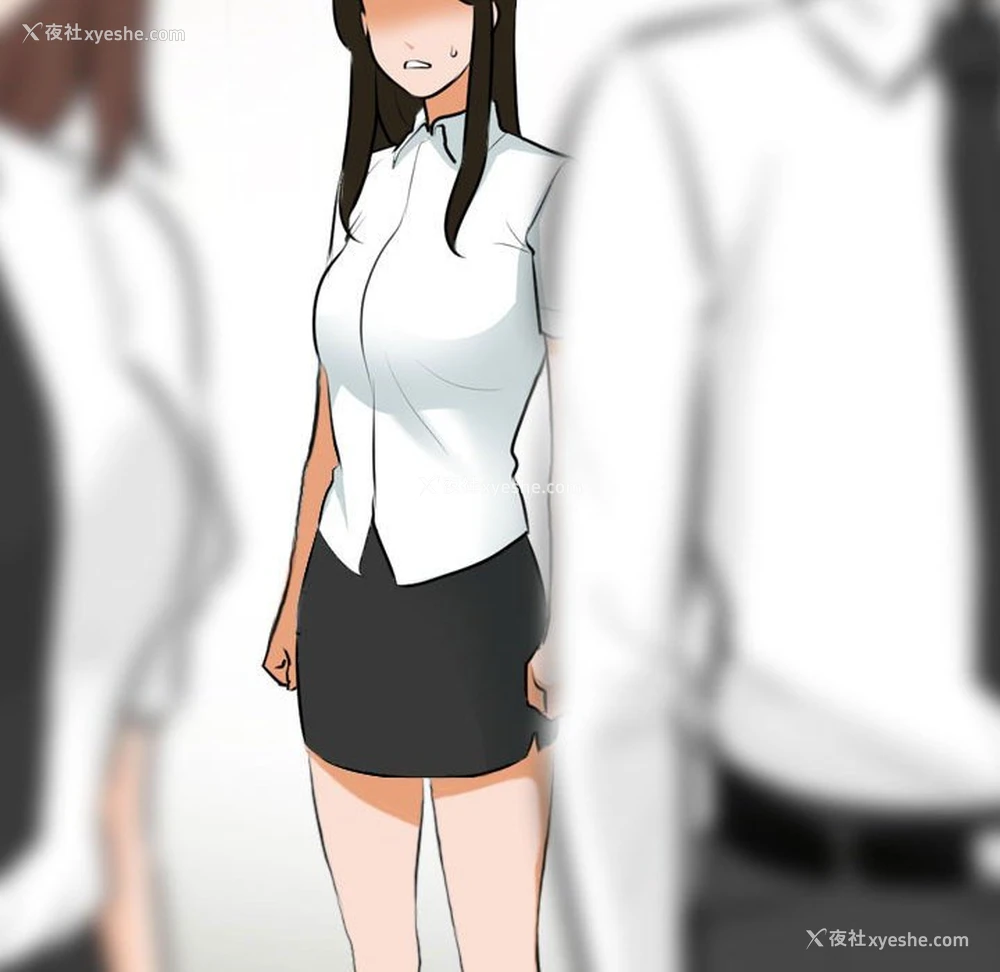 119P - 同事换换爱