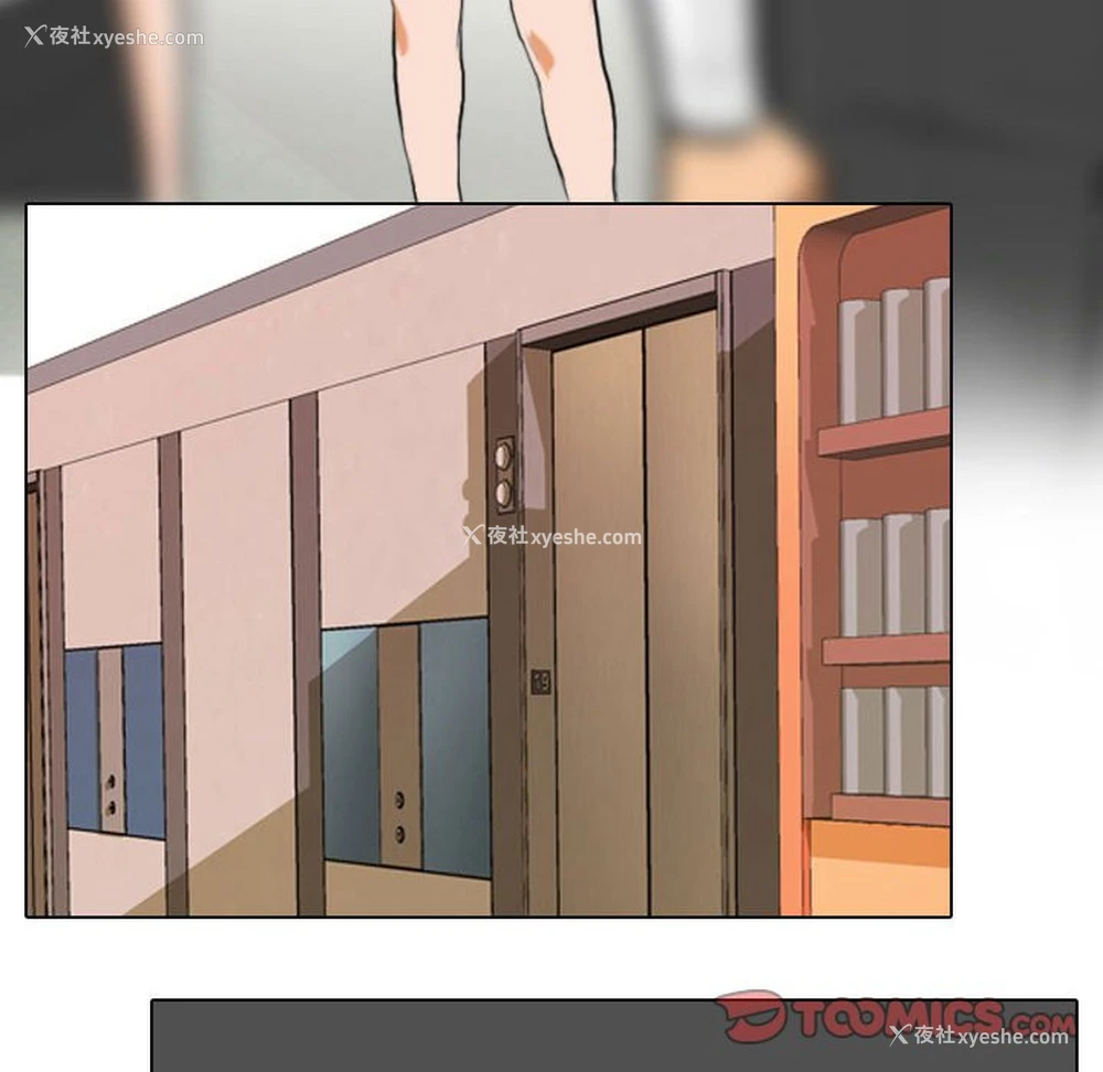 120P - 同事换换爱