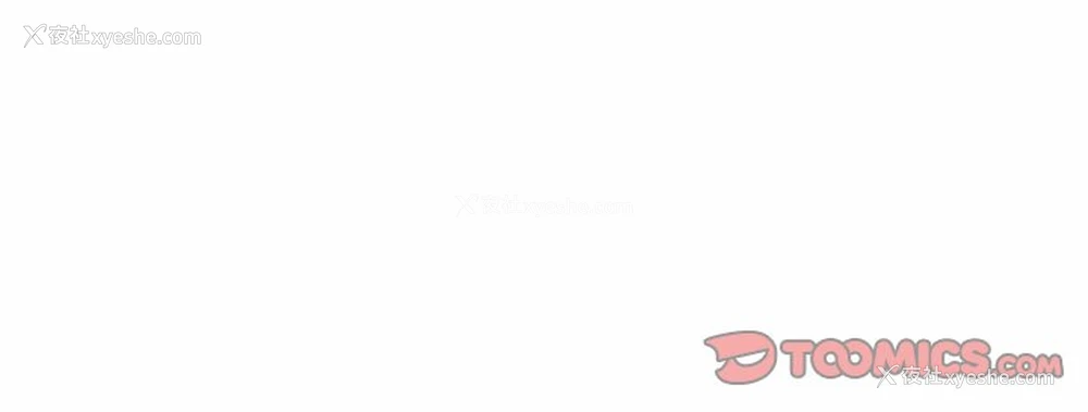 123P - 同事换换爱