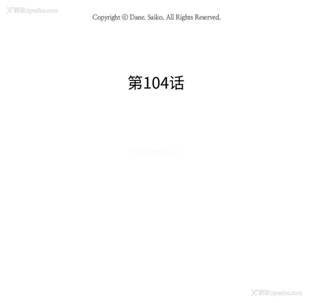 14P - 同事换换爱