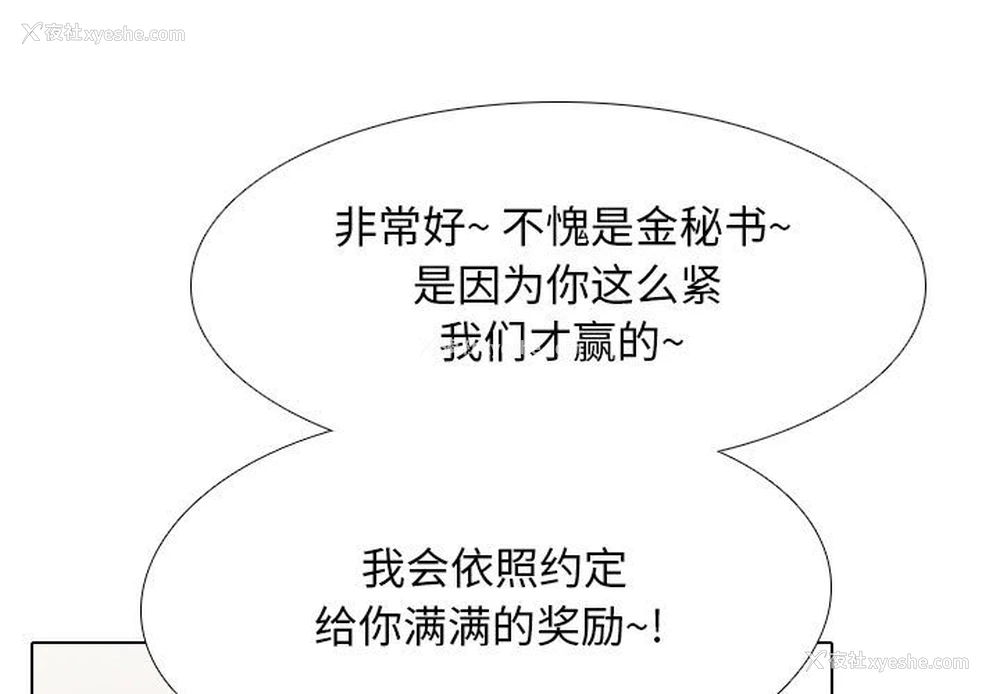 1P - 同事换换爱