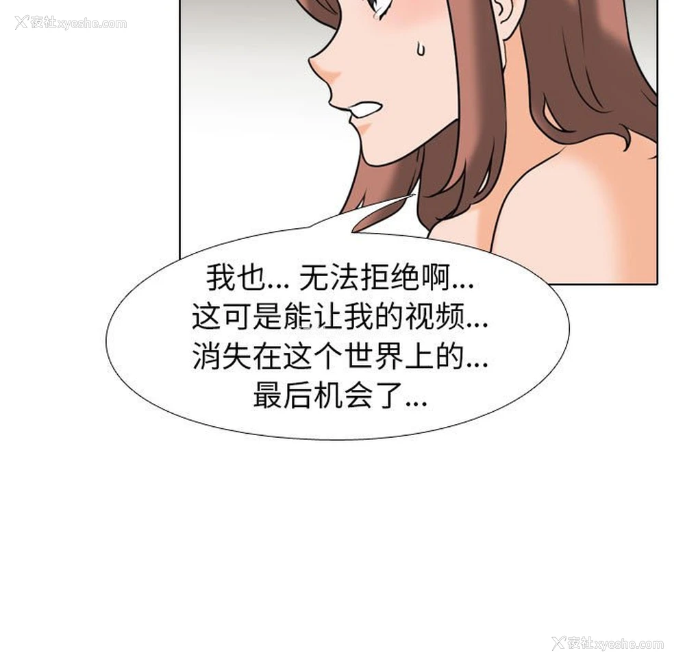 35P - 同事换换爱
