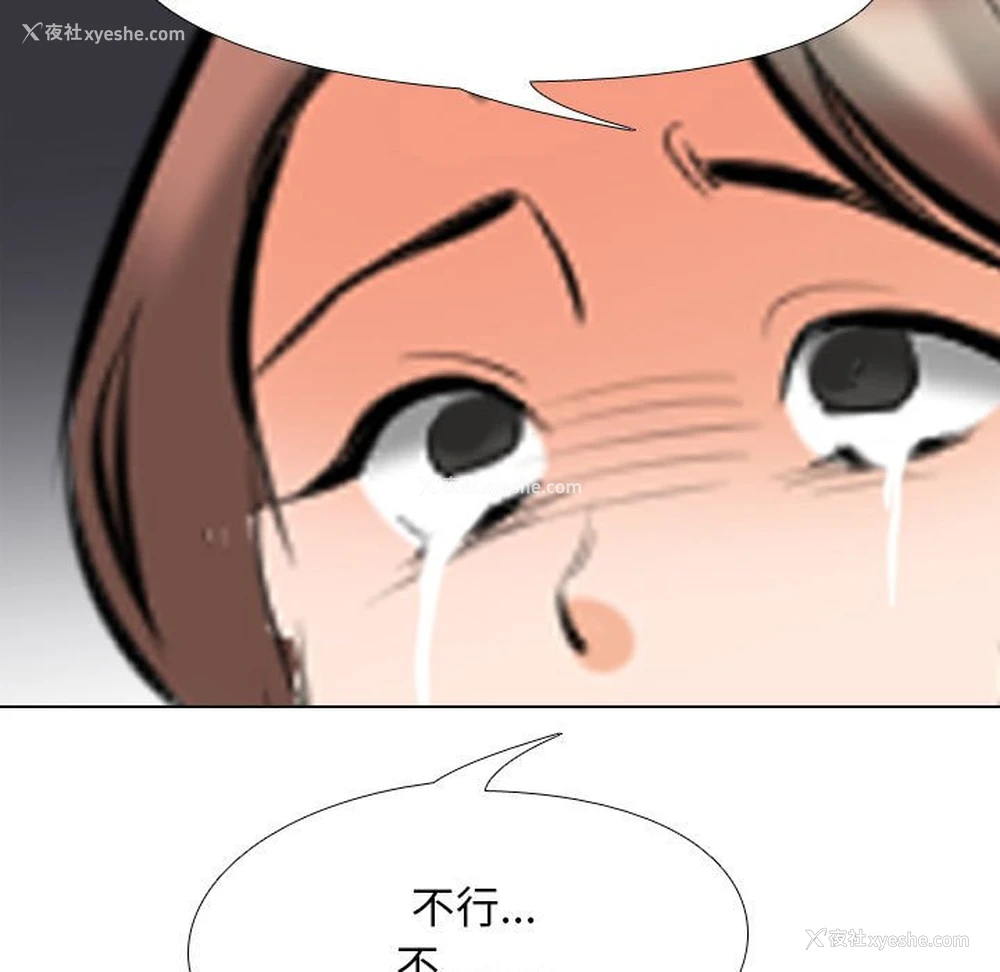 7P - 同事换换爱
