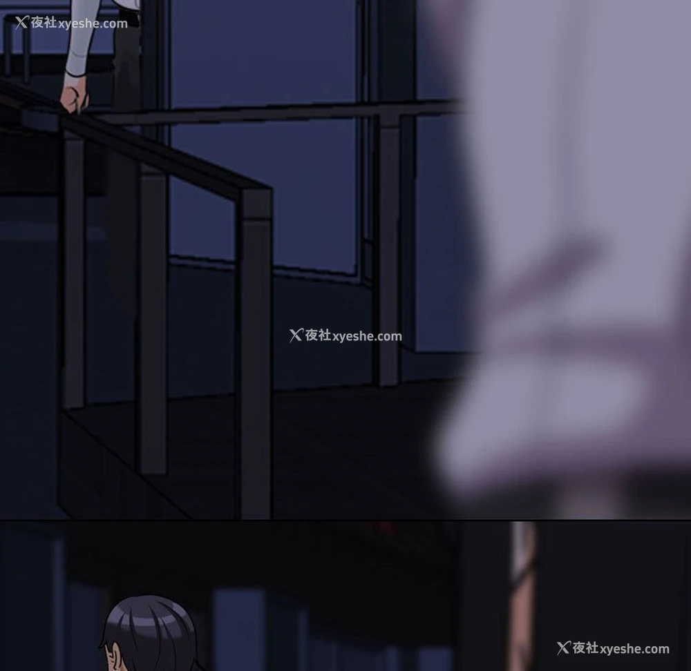 101P - 同事换换爱