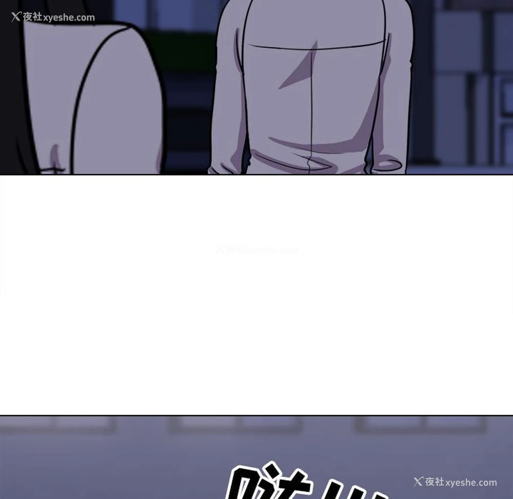103P - 同事换换爱
