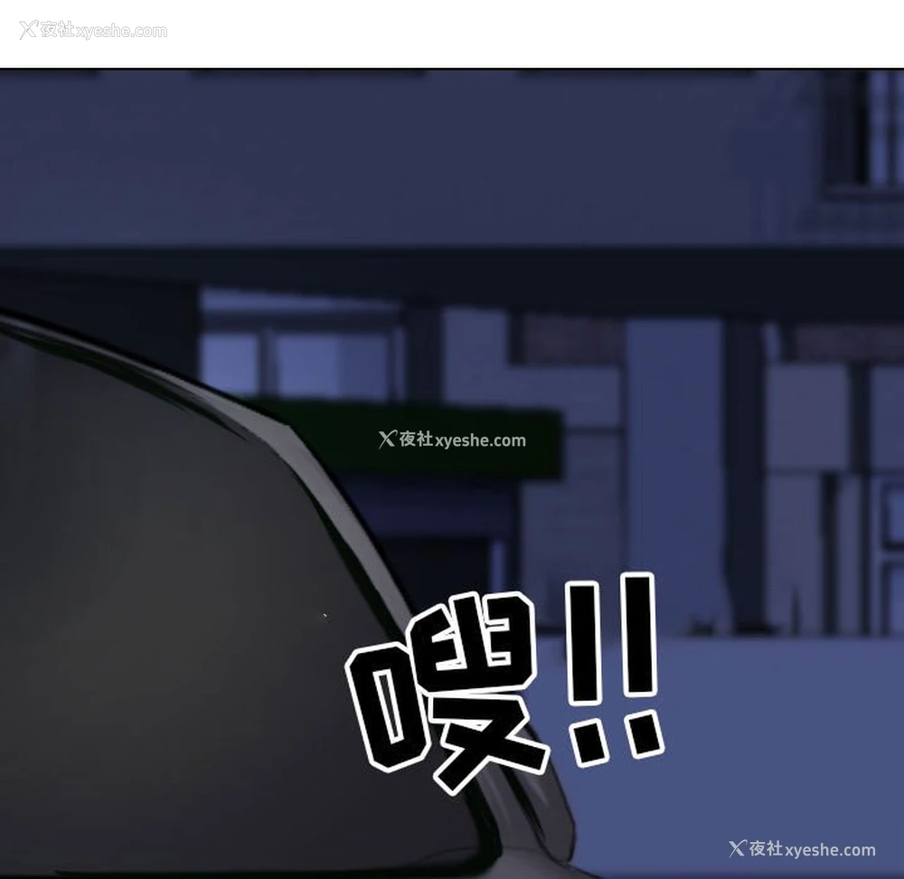 107P - 同事换换爱