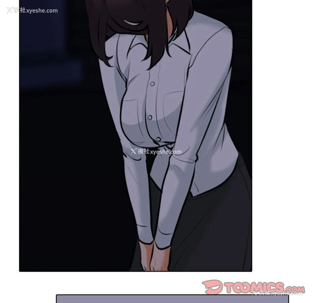 110P - 同事换换爱