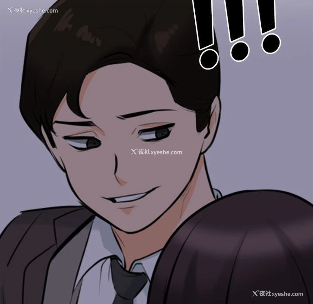 113P - 同事换换爱