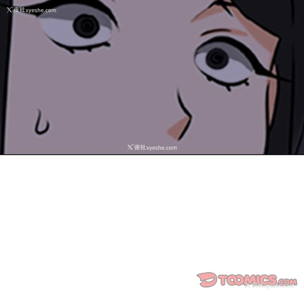 116P - 同事换换爱