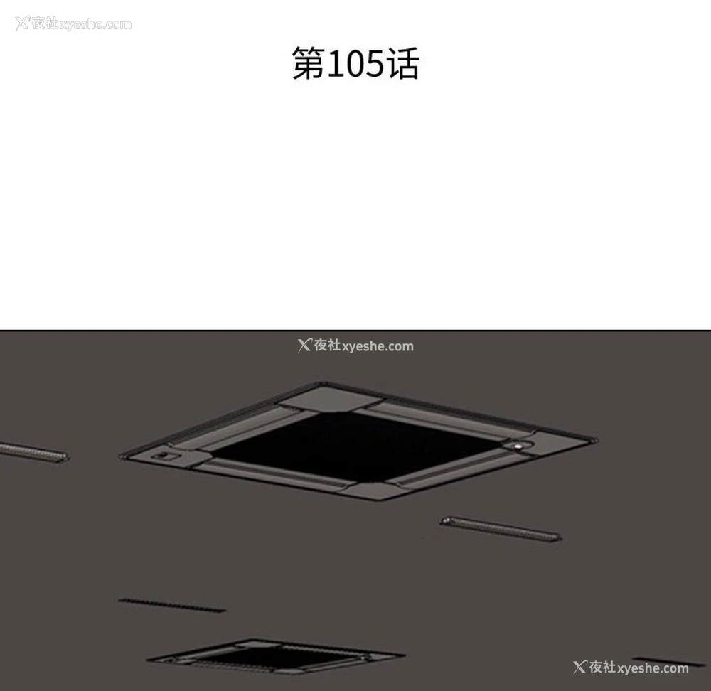 16P - 同事换换爱