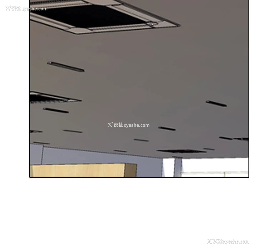 33P - 同事换换爱