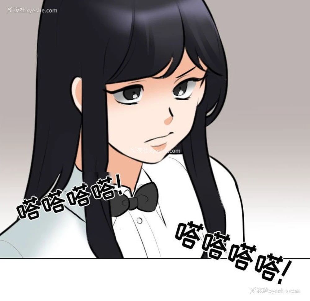 73P - 同事换换爱