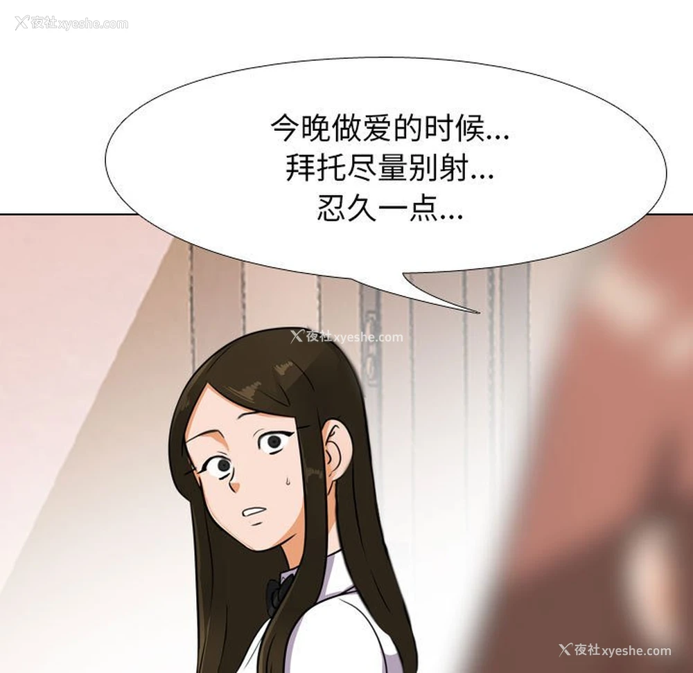 7P - 同事换换爱