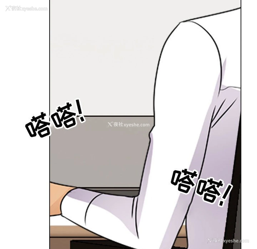 81P - 同事换换爱