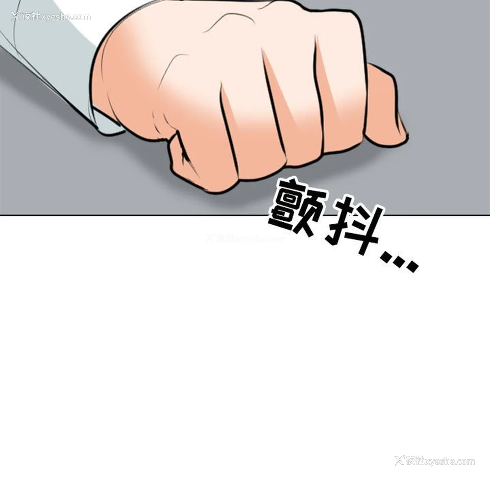 89P - 同事换换爱