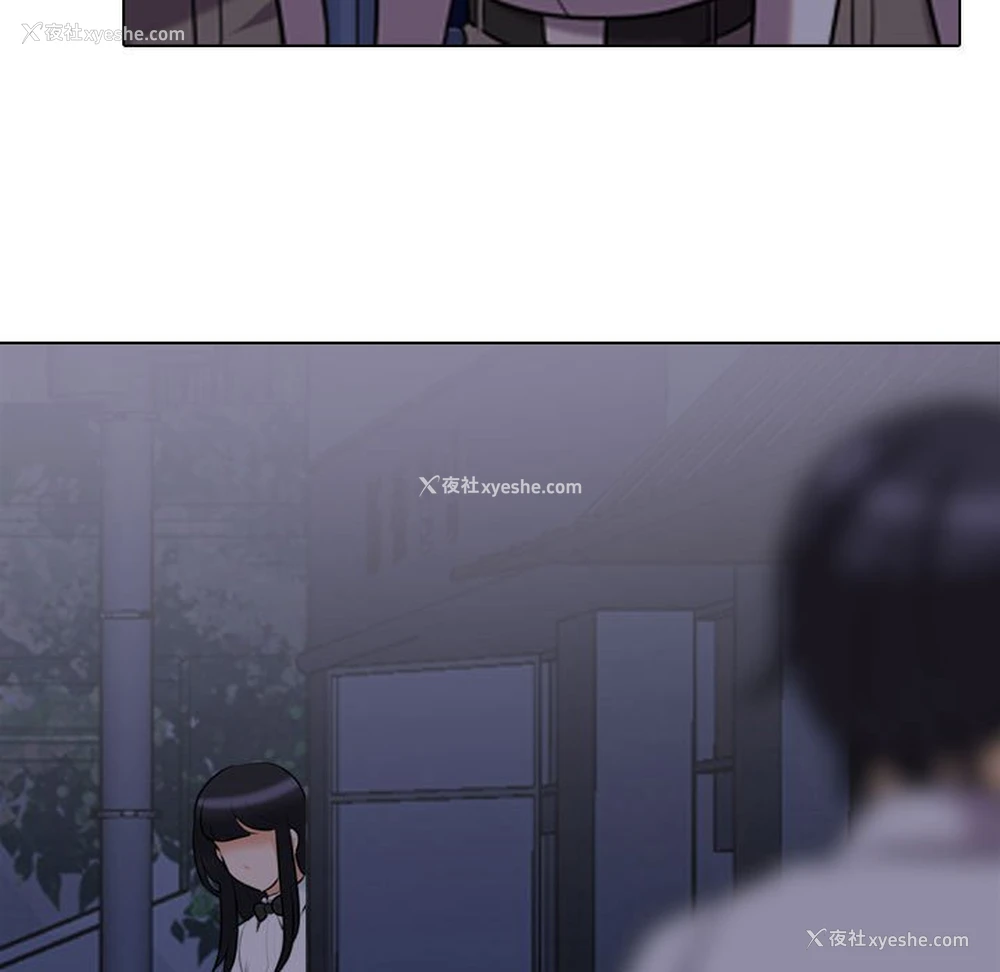 97P - 同事换换爱