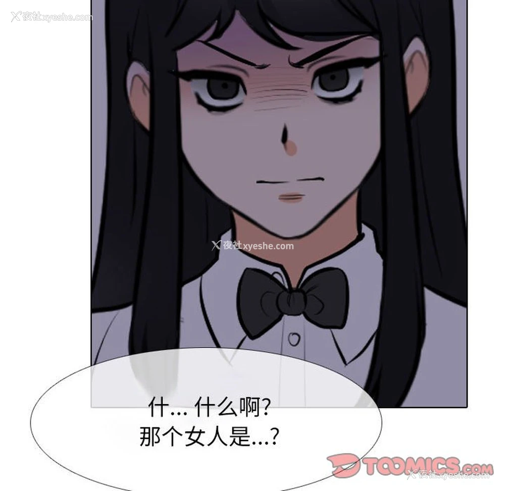 10P - 同事换换爱