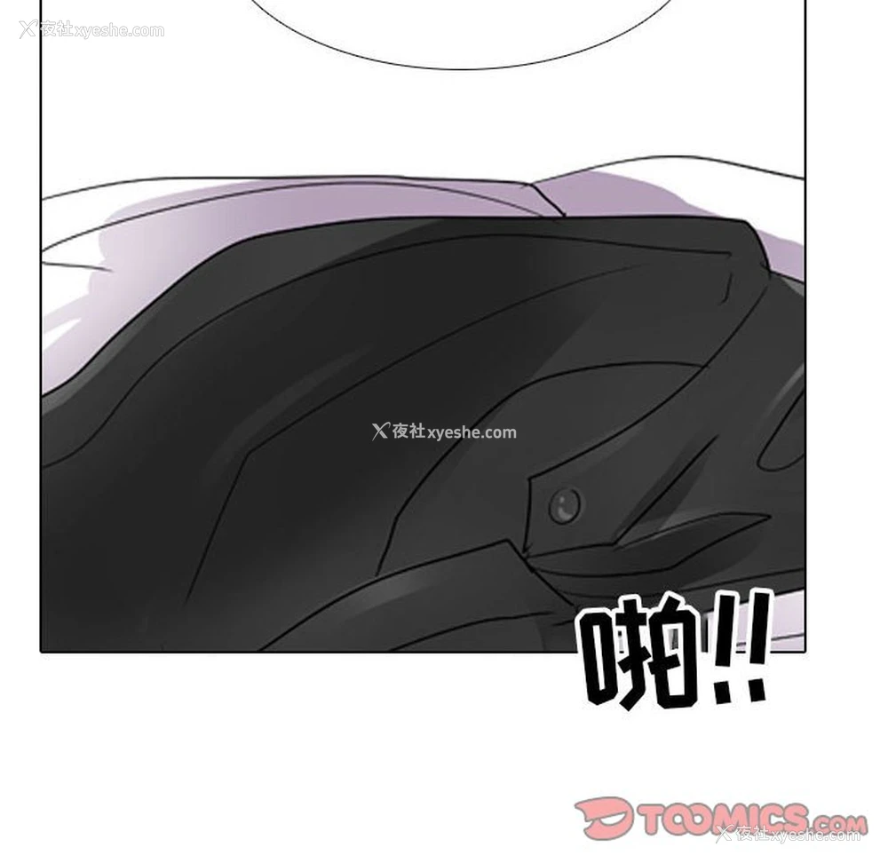 114P - 同事换换爱